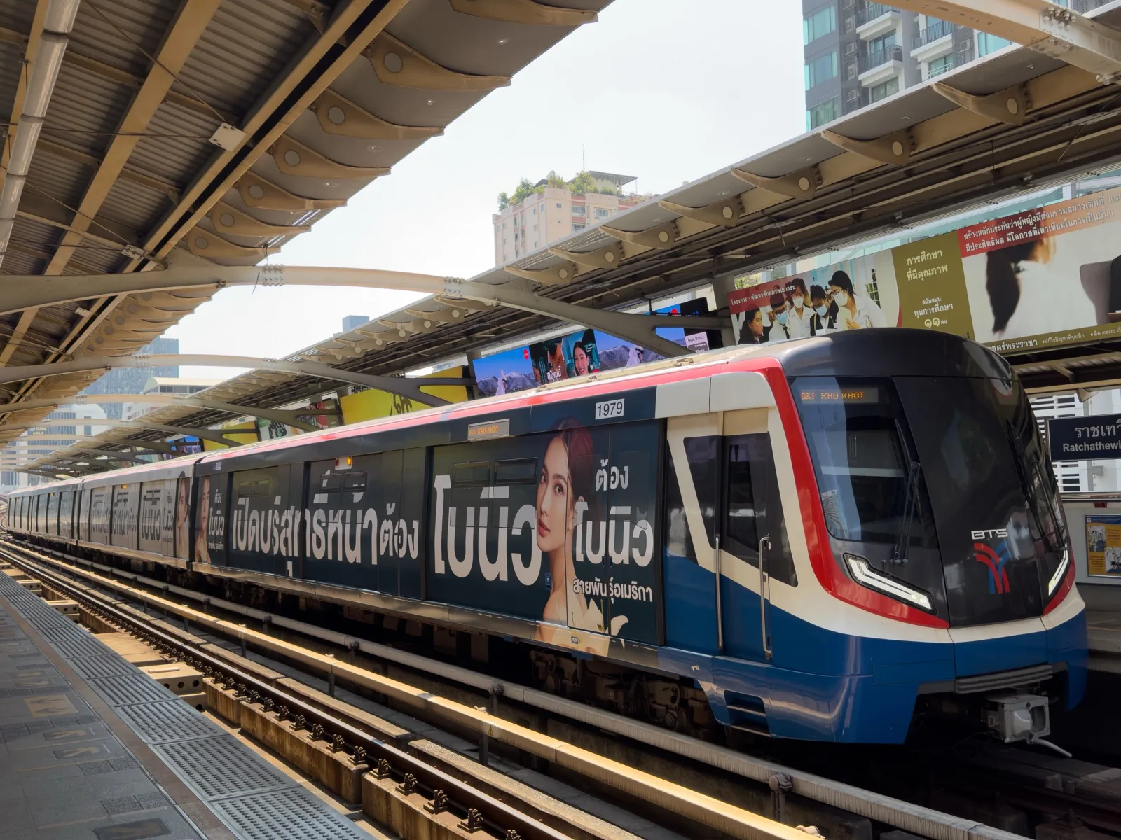 BTS Skytrain hält an der Station Ratchathewi in Bangkok